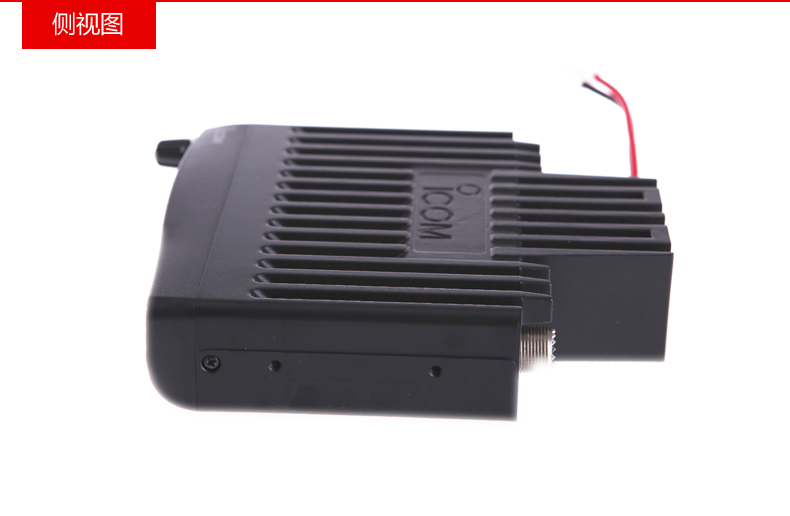 IC-F5028H車(chē)載對(duì)講機(jī)