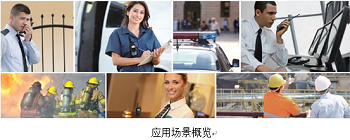 執(zhí)法隊/務(wù)人員對講機解決icom對講機